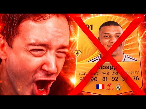 OMG... RULES ARE RULES!!! - FC 26 PACK OPENING