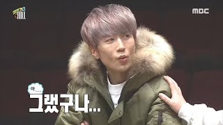 [Infinite Challenge] 무한도전 - Did something like that happen? 20180217