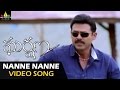 Gharshana Video Songs Nanne Nanne Video Song Venkatesh Asin Sri Balaji Video