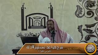 هل نقبل قول أبي حنيفة في عدم وجوب الطمأنينة في الصلاة وجواز نكاح المرأة نفسها ؟ image