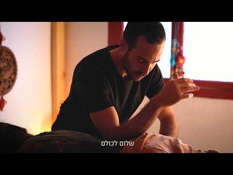 תמונה של تومر الفينر