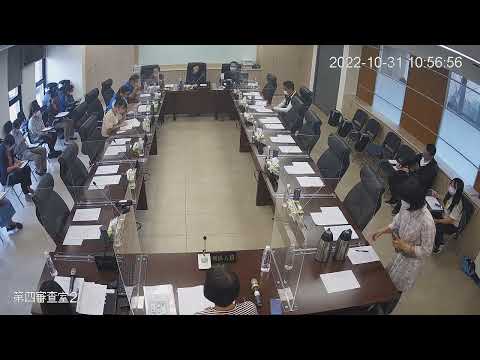 1111031第19 屆第8次定期會(第四審查室-教育處)