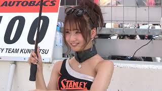 2024 SUPER GT Rd.4 FUJI #100 日南まみ 森脇梨々夏 スタンレー レースアンバサダー 決勝日ピットウォーク レースクイーン 4K