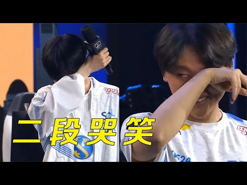 电竞圈里最懂人情世故的选手，P式二段哭，小虎二段笑