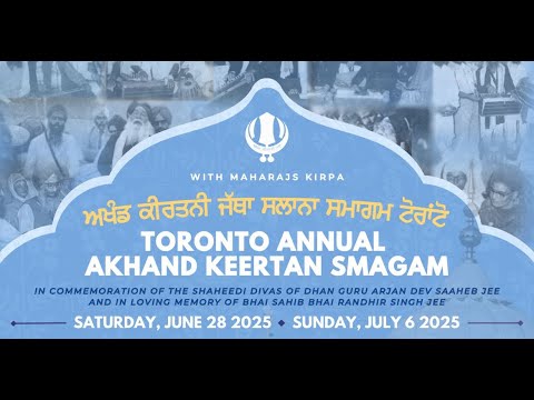 LIVE: Toronto July 2025 Annual Akhand Keertan Smaagam (Raensabayee Keertan) (AKJ.Org)