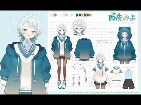 手軽なVTuberデビューをお手伝い致します イメージ1