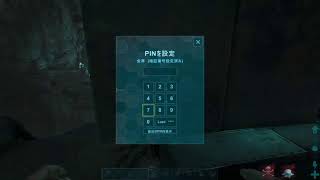 ARK 公式PVP  アイランド散歩