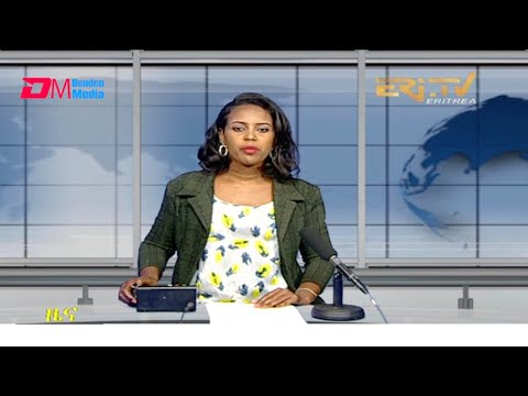 Midday News in Tigrinya for November 5, 2021 - ERi-TV, Eritrea