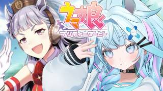 【ウマ娘プリティーダービー】完全初見💙ゴールドシップ育成編【水宮枢／ホロライブDEV_IS】