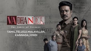 vadhandhi  web series full  explanation in tamil | Episode 1&2| 2022 | tamil review #madtamizhan
