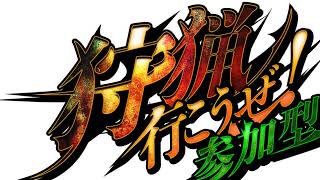 #ドラゴンエッグ　#ゲーム実況　#ヘタリア　#声真似配信