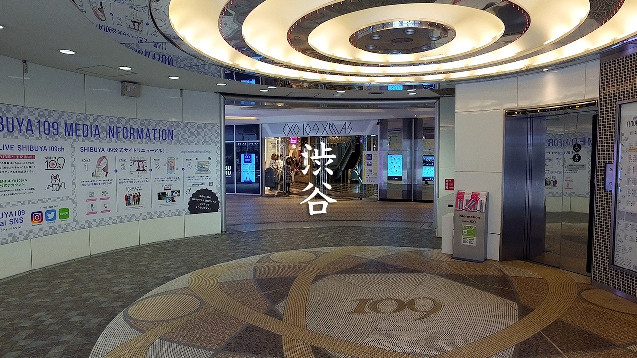 Shibuya 109 Walk