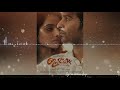 Ishq Malayalam movie mp3  | Parayuvaan | Anuraj Manohar | Shane Nigam | Jakes Bejoy | Sid Sriram