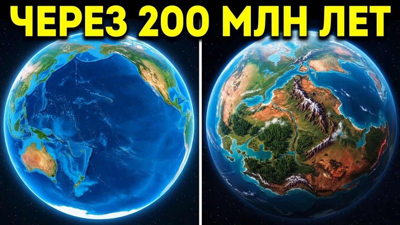 Самый большой океан Земли умирает. Что будет дальше