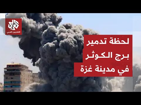 برج الكوثر في مدينة غزة