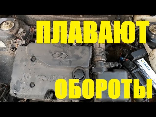 Как Отремонтировать Фары На Приоре