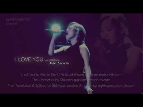 I Love You - Kim Taeyeon