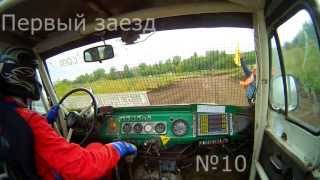 preview picture of video 'Автокросс. Красноярск 2013. СФУ. Класс Т1-2500.(УАЗ)'