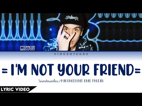 MEYOU - ไม่เคยคิดแค่เพื่อน / Mai Koey Kid Kae Purn (I'm not your friend) (Thai/Rom/Eng) Lyric Video