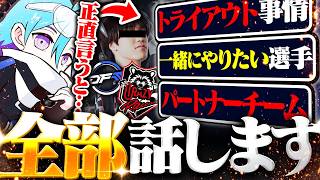 今VALORANT界隈を騒がせている「あの話題」について全てお話します。