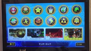 【前編】リンクVSリンク