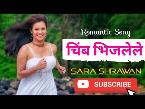 download lagu mp3 mp4 Chimb Bhijalele Song, download lagu Chimb Bhijalele Song gratis, unduh video klip Chimb Bhijalele Song