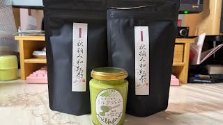 ゆげ製茶の秋摘み和紅茶（ティーバッグ）を飲んでみた。