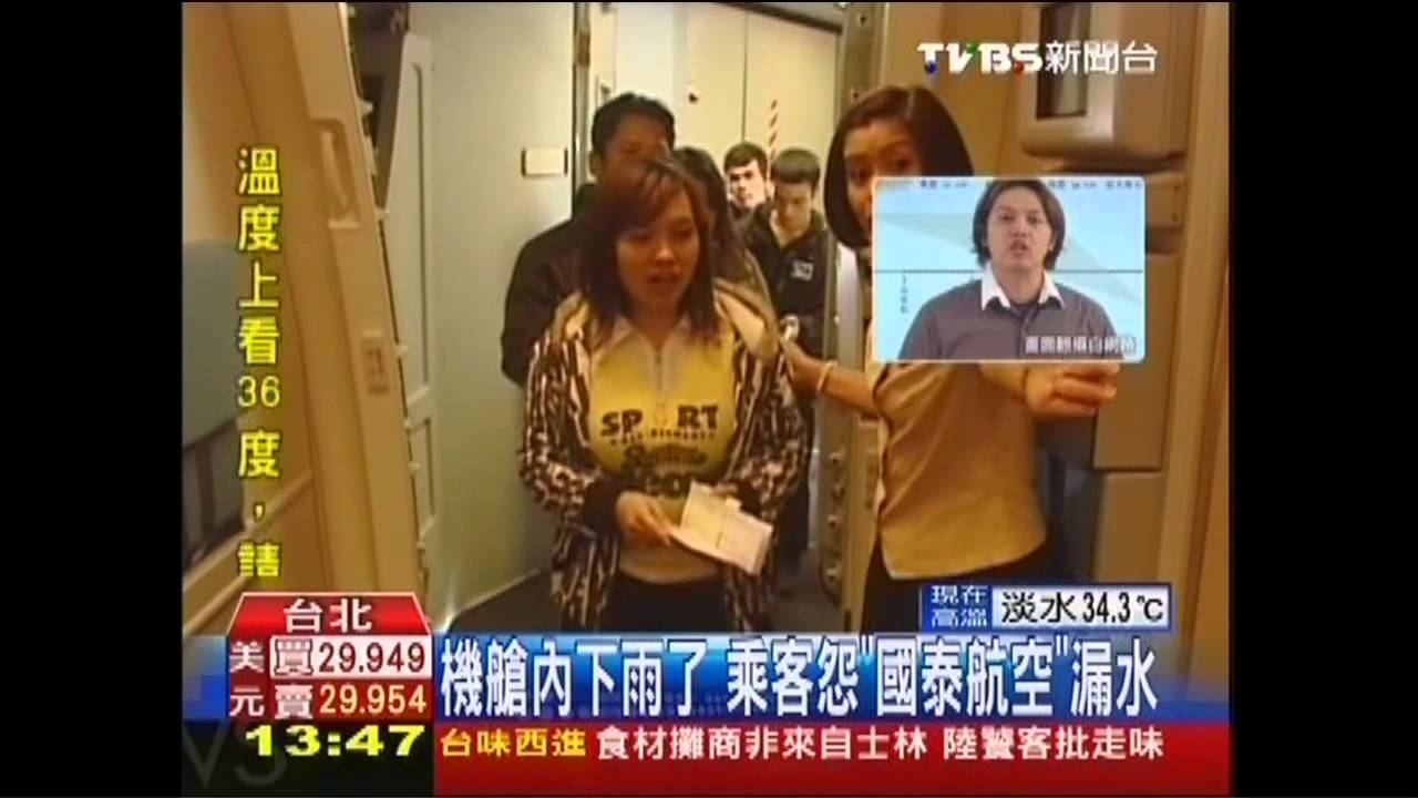 機艙內下雨了　乘客怨國泰航空漏水