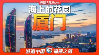 Re: [問卦] 中共是不是智障啊? 用福建當統一示範區?