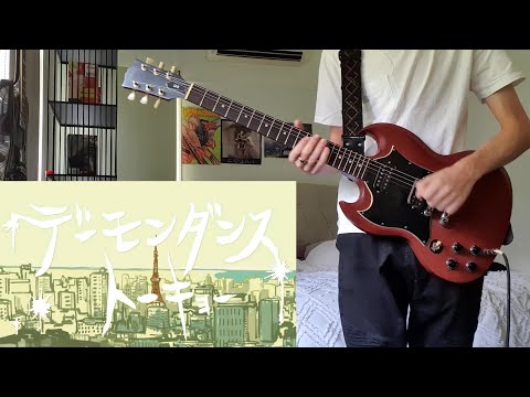 Demon Dance Tokyo Guitar Cover