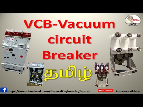 VCB Vacuum circuit breaker operation-working and construction in Tamil