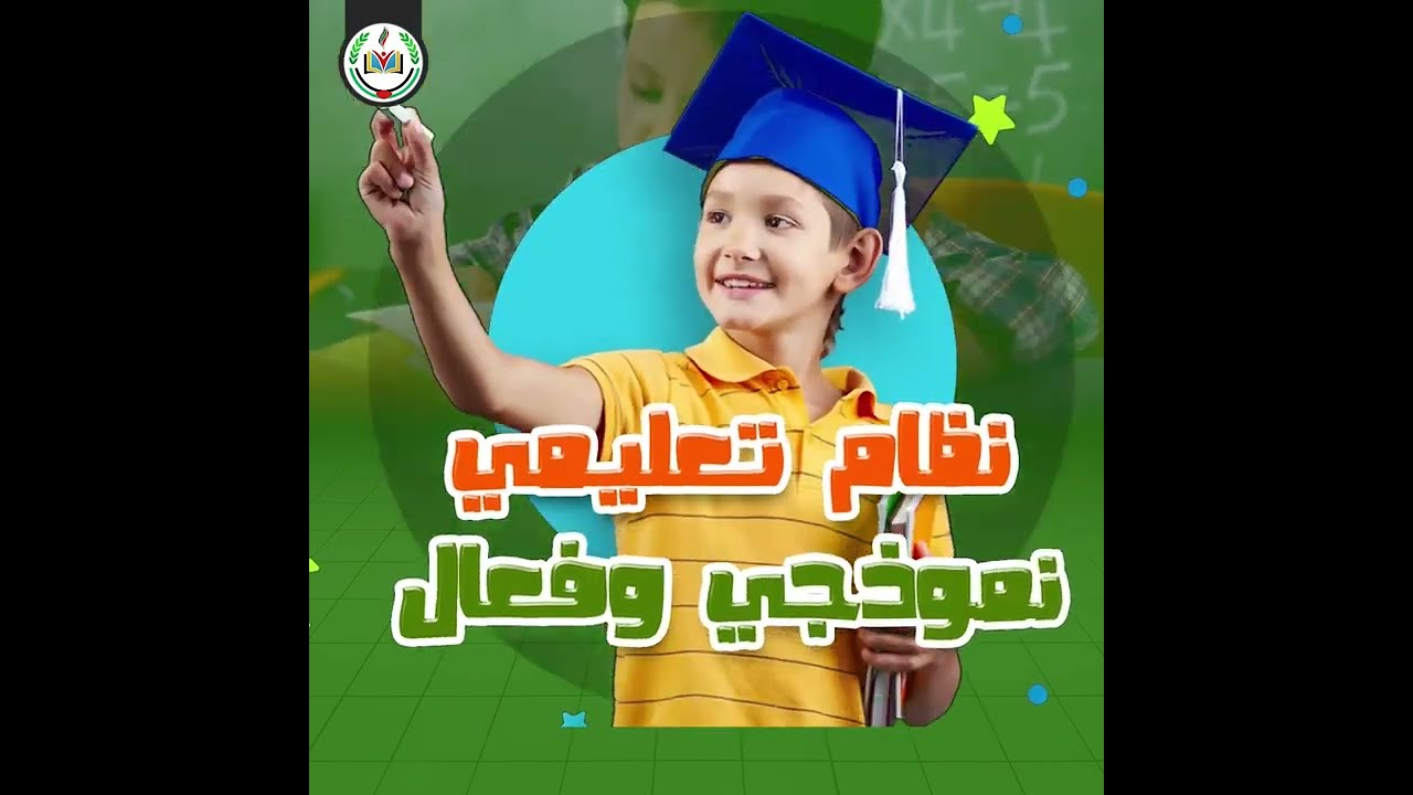 فيديو 2 thumbnail