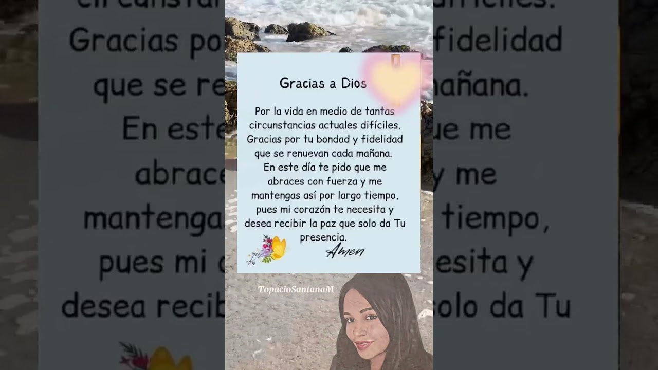 Gracias Dios #imágenes #imagenesbonitas #images