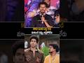 Mad Movie Fame Laddu Making Funny Speech At Mad Square Press Meet Narne Nithin Always Cinema