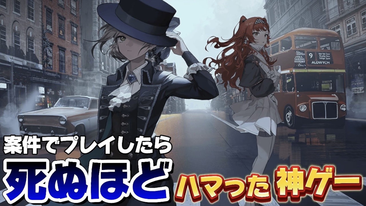 【リバース：1999】周年直前！死ぬほどハマってる神ゲーを紹介させてください！【布教】