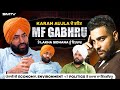 Karan Aujla ਦੇ ਗੀਤ MF Gabhru ਤੇ Lakha Sidhana ਨੂੰ ਇਤਰਾਜ਼ SMTV