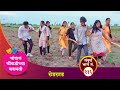 चांडाळ चौकडीच्या करामती संपूर्ण भाग �