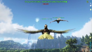 ARK PS4  やってくぜ
