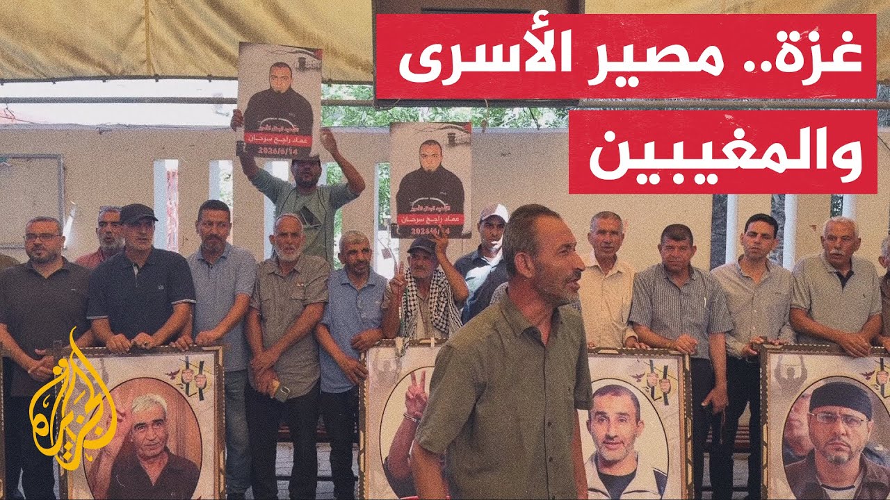 انقطاع أخبار الأسرى من قطاع غزة يثير مخاوف العائلات