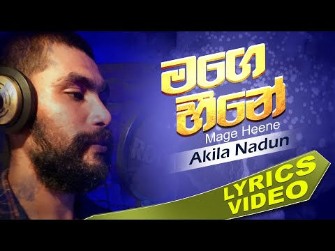 Mage Heene - Akila Nadun | Sinhala New Songs | New Sinhala Song
