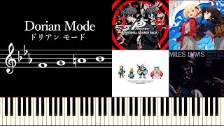 ドリアンモード（Dorian Mode）の理論と使用楽曲を解説〜ゲーム、劇伴音楽における必須モードのコード進行と特徴について〜
