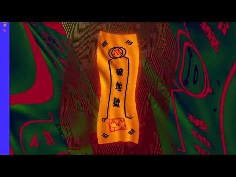 MastaMic - 破地獄 (Lyrics Video)