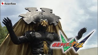 【公式】テラードーパント(『仮面ライダーW』ep45より)