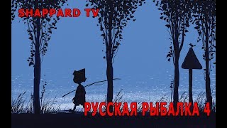 Душа поет когда клюет картинки