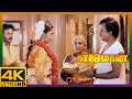 Yajaman Tamil Movie 4K Rajini Slaps Aishwarya Rajinikanth Meena Nepoleon Aishwarya