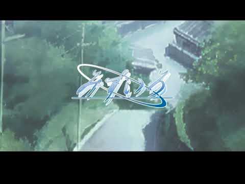 みずいろ