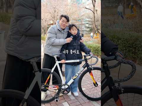 여러분도 자전거를 받을 수 있습니다