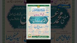 Download lagu Aamad E Huzoor Qaid E Millat | Mufti Asjad Raza Khan | Qazi Ul Quzzat Fil Hind   @MuftiAsjadRaza mp3