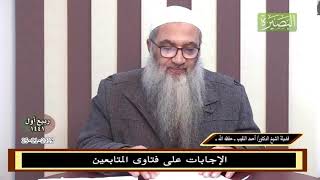 صورة ما حكم استمتاع الرجل بزوجته الحائض عدا الجماع؟