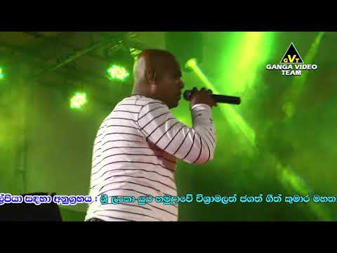 Podi Walan Kade - Chamara Ranawaka | Arrow Star - Horawala 2019